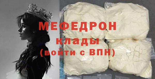 МДМА Богданович